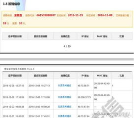 百家風(fēng)控公司揭秘系列七 航天信息·愛信諾征信——深耕發(fā)票數(shù)據(jù)，賦能企業(yè)信用與風(fēng)控的互聯(lián)網(wǎng)技術(shù)服務(wù)探索